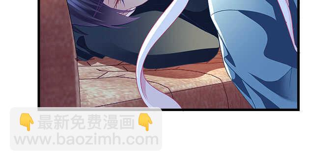 天籟音靈 - 193話 有你的味道(2/3) - 2