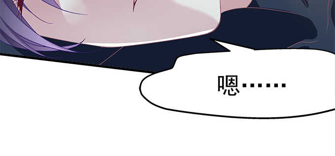 天籟音靈 - 193話 有你的味道(2/3) - 4