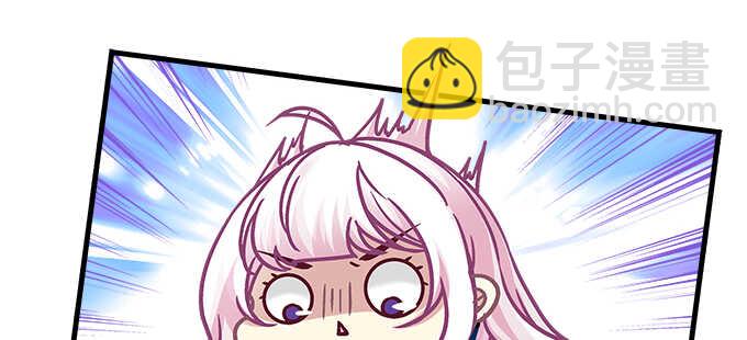 天籟音靈 - 193話 有你的味道(2/3) - 5