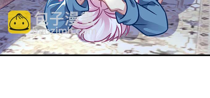 天籟音靈 - 193話 有你的味道(2/3) - 8