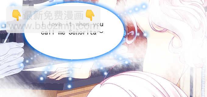 天籟音靈 - 193話 有你的味道(1/3) - 8