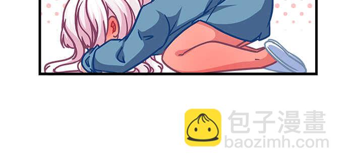 天籟音靈 - 193話 有你的味道(2/3) - 4