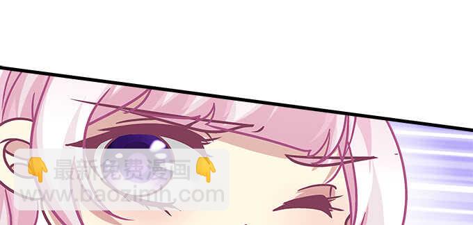 天籟音靈 - 193話 有你的味道(2/3) - 5