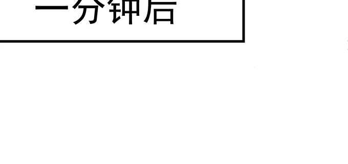 天籟音靈 - 193話 有你的味道(2/3) - 5