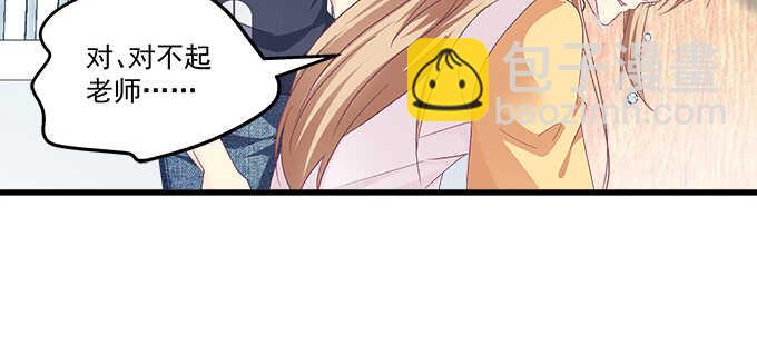 天籟音靈 - 195話 我的人我負責(1/2) - 3