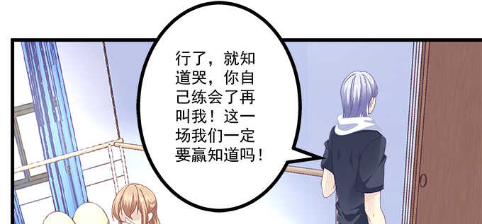 天籟音靈 - 195話 我的人我負責(1/2) - 8