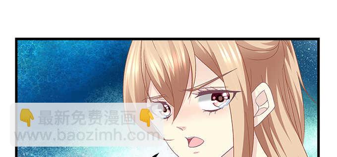 天籟音靈 - 195話 我的人我負責(1/2) - 5