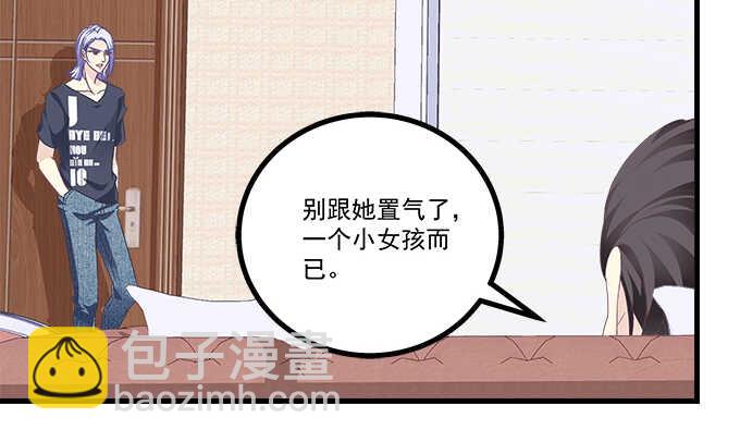 天籟音靈 - 195話 我的人我負責(1/2) - 4
