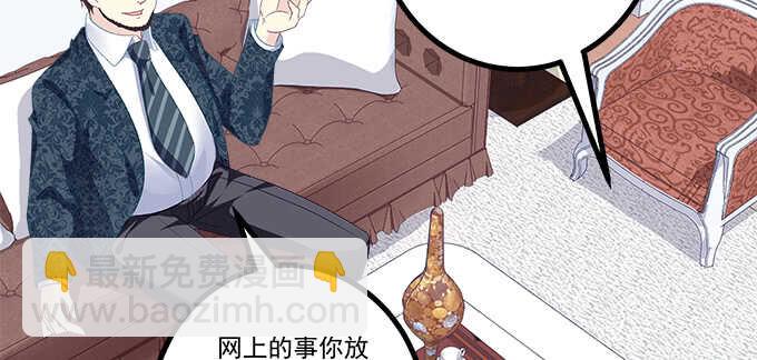 天籟音靈 - 195話 我的人我負責(1/2) - 6