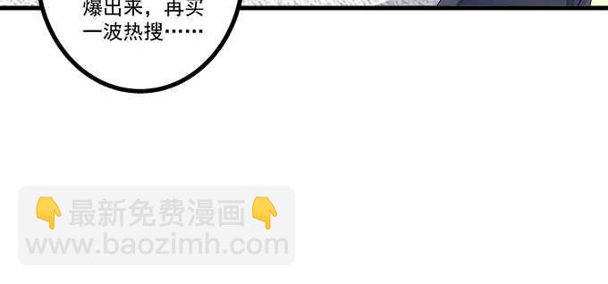 天籟音靈 - 195話 我的人我負責(1/2) - 8