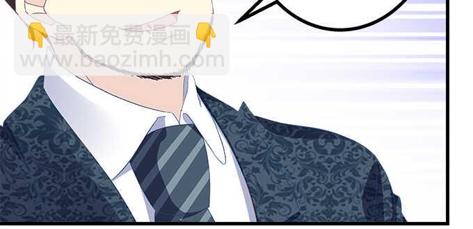 天籟音靈 - 195話 我的人我負責(1/2) - 2