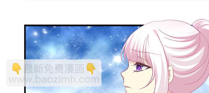 天籟音靈 - 195話 我的人我負責(2/2) - 1