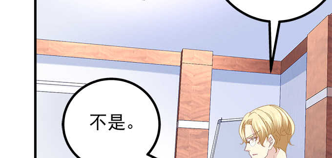 天籟音靈 - 195話 我的人我負責(2/2) - 6