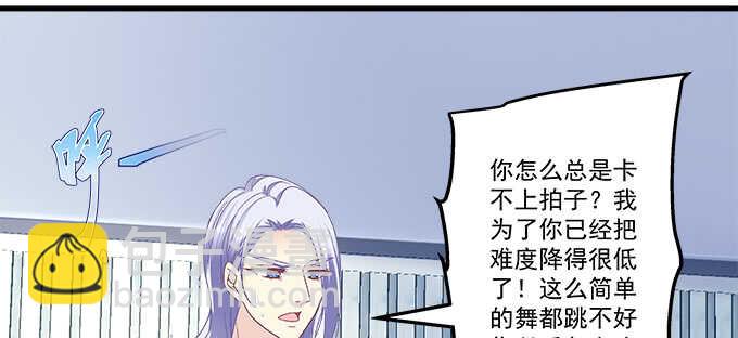 天籟音靈 - 195話 我的人我負責(1/2) - 1