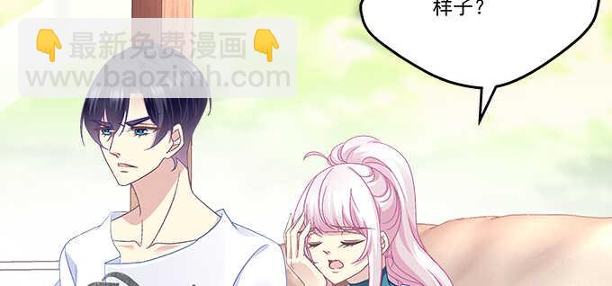 天籟音靈 - 197話 躲避(1/2) - 2