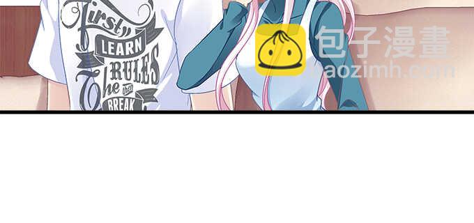 天籟音靈 - 197話 躲避(1/2) - 3