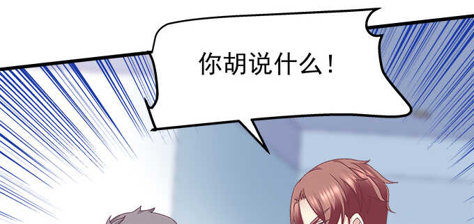 天籟音靈 - 197話 躲避(1/2) - 2