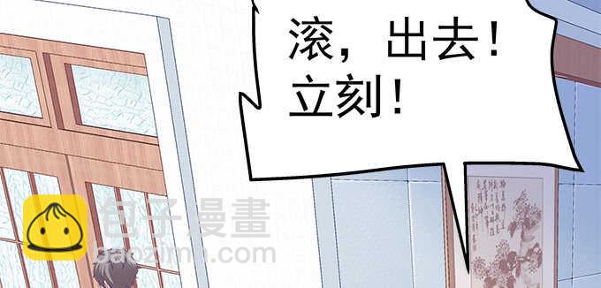 天籟音靈 - 197話 躲避(1/2) - 6