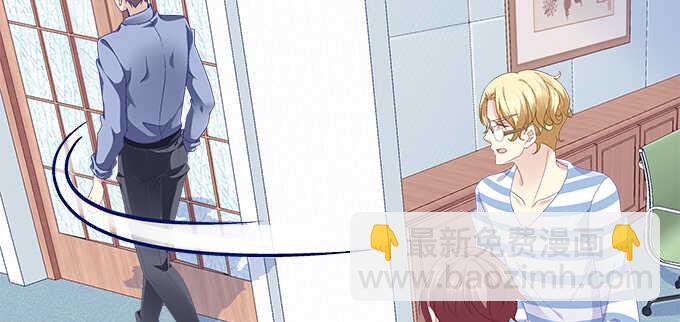 天籟音靈 - 197話 躲避(1/2) - 7