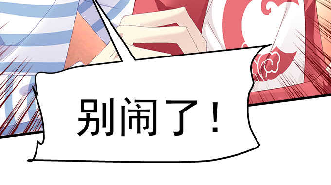 天籟音靈 - 197話 躲避(1/2) - 4