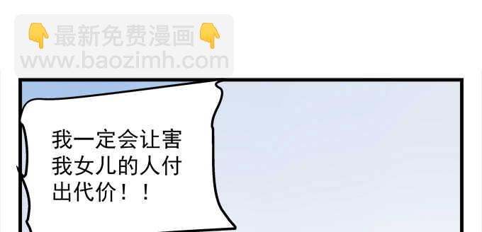 天籟音靈 - 197話 躲避(1/2) - 3