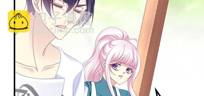 天籟音靈 - 197話 躲避(1/2) - 2