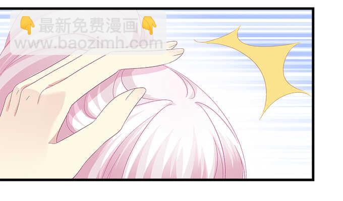 天籟音靈 - 197話 躲避(1/2) - 4