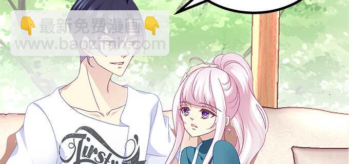 天籟音靈 - 197話 躲避(1/2) - 6