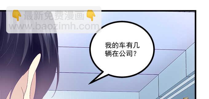 天籟音靈 - 197話 躲避(1/2) - 8