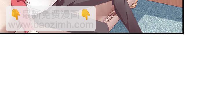 天籟音靈 - 197話 躲避(1/2) - 5