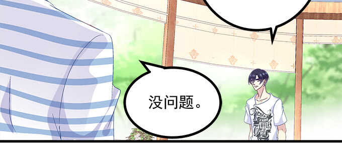 天籟音靈 - 197話 躲避(1/2) - 7