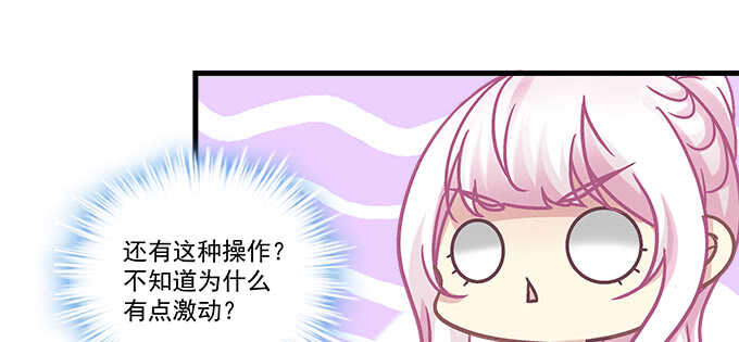 天籟音靈 - 197話 躲避(1/2) - 8