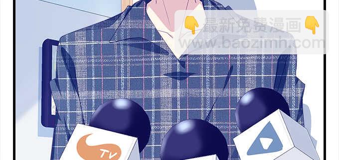 天籟音靈 - 197話 躲避(1/2) - 5