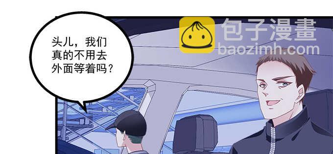 天籟音靈 - 197話 躲避(2/2) - 5