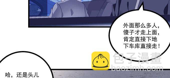 天籟音靈 - 197話 躲避(2/2) - 6