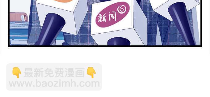 天籟音靈 - 197話 躲避(1/2) - 6