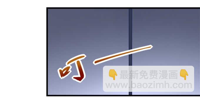 天籟音靈 - 197話 躲避(2/2) - 2