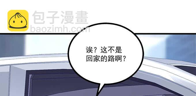 天籟音靈 - 197話 躲避(2/2) - 7