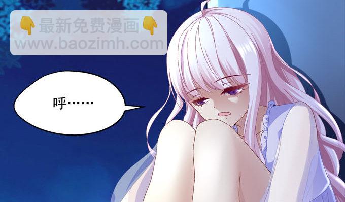 天籟音靈 - 3話 大明星公然開車？(1/2) - 2