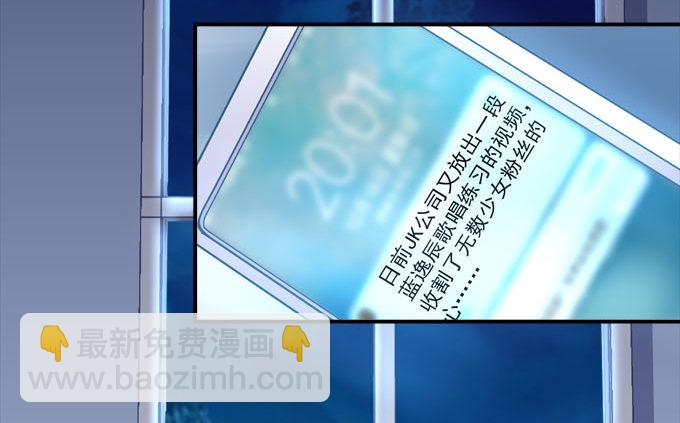 天籟音靈 - 3話 大明星公然開車？(1/2) - 7