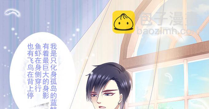 天籟音靈 - 3話 大明星公然開車？(1/2) - 1