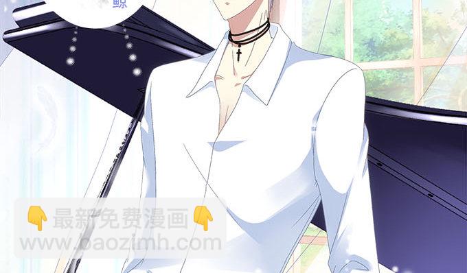 天籟音靈 - 3話 大明星公然開車？(1/2) - 2