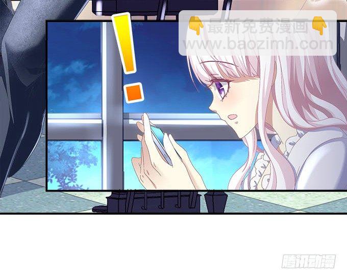 天籟音靈 - 3話 大明星公然開車？(1/2) - 4