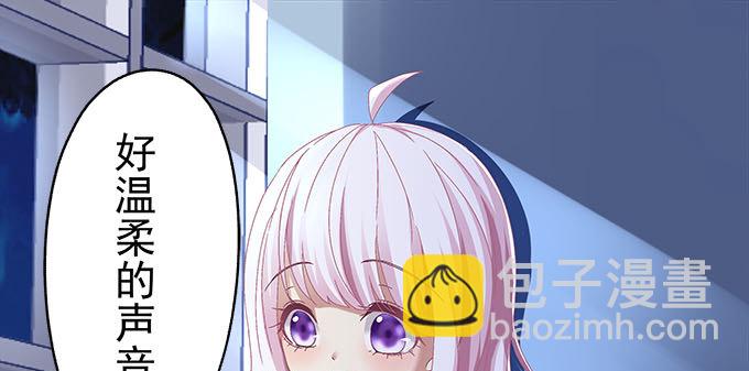 天籟音靈 - 3話 大明星公然開車？(1/2) - 5