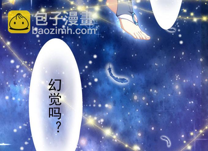 天籟音靈 - 3話 大明星公然開車？(1/2) - 1