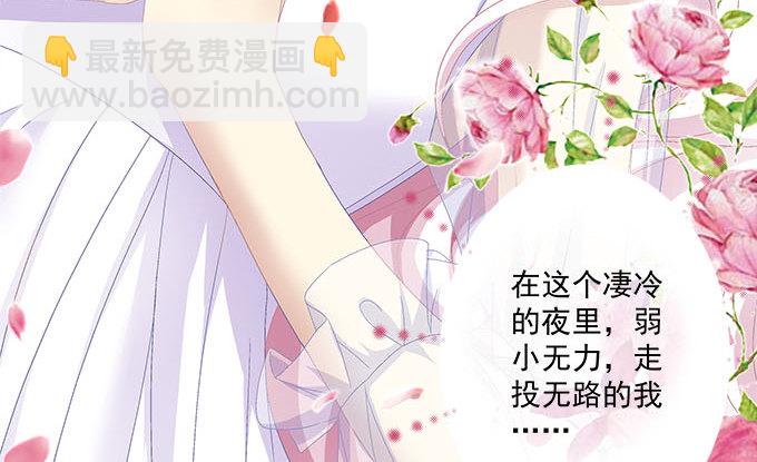 天籟音靈 - 3話 大明星公然開車？(1/2) - 5