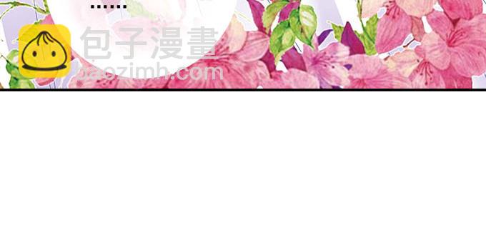 天籟音靈 - 3話 大明星公然開車？(1/2) - 7