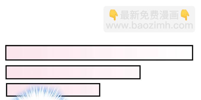 天籟音靈 - 3話 大明星公然開車？(1/2) - 8