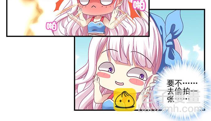 天籟音靈 - 3話 大明星公然開車？(1/2) - 3