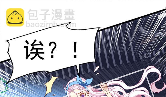 天籟音靈 - 3話 大明星公然開車？(1/2) - 8